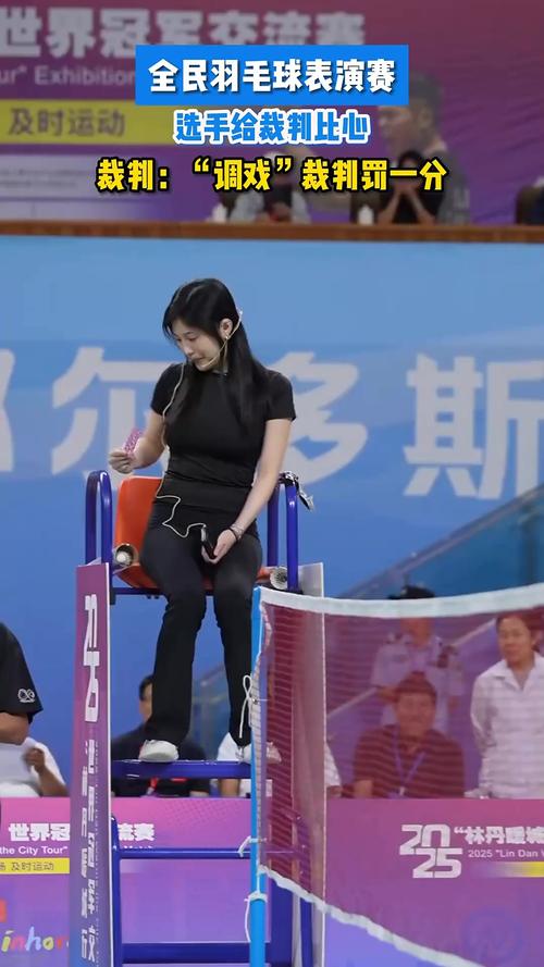 逆天Ale打乌兹杯期间调戏女裁判：有人说过你声音好听嘛