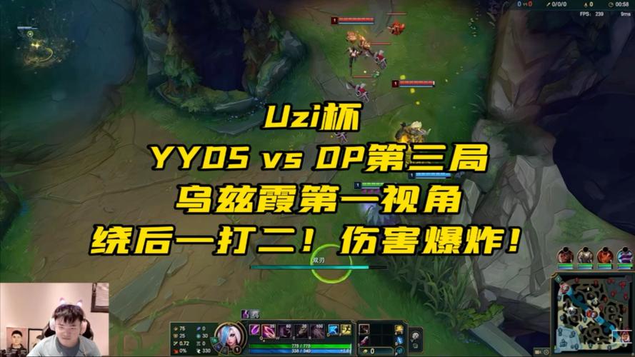 biubiu安蓓萨大招强锁Uzi霞ppgod巴德完美保护Able队拿赛点