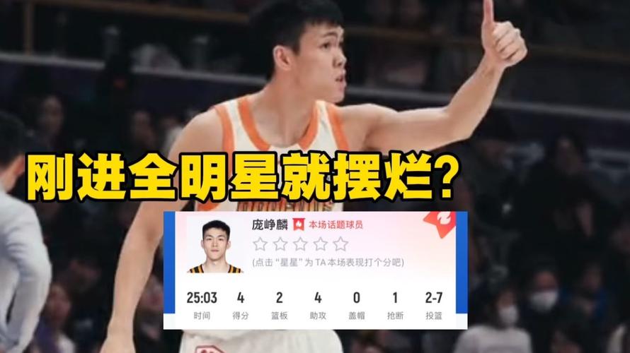备受尊重！江苏双外援、庞峥麟、刘正清赛后专门找杜锋握手致意