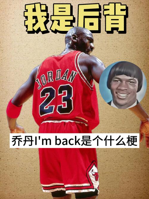 一般的亿万富翁已经不配玩NBA了