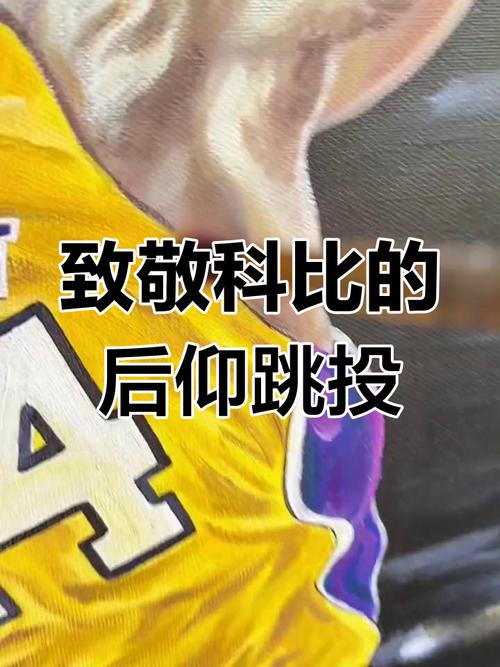 埃利奥特：文班有科比的那种心态他不是来交朋友的&只想赢球