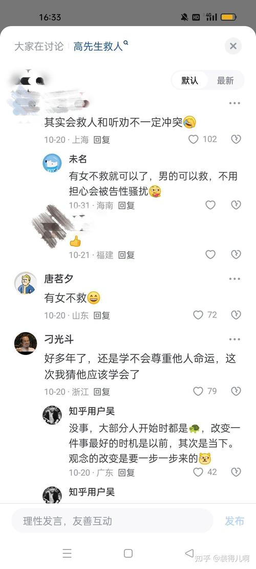 网传浙江跟队称"李镇全辱骂米特里策家人"，删帖后遭重庆球迷声讨
