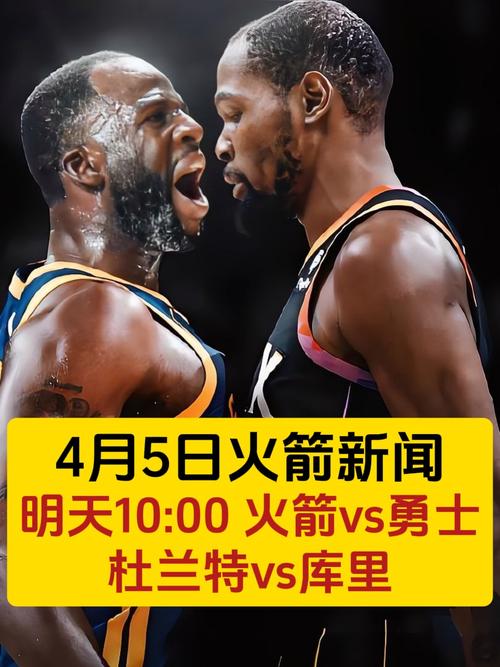 半场战报火箭领先勇士2分杜兰特12+4申京13+4库里复出10分