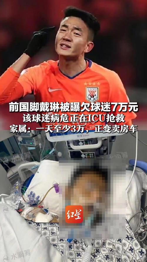 TA：处境艰难！曼联女足深陷资金、伤病与管理多重困境